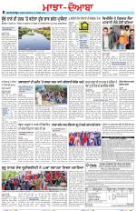 Punjabi Tribune (Majha/Doaba)