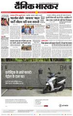 चंद्रपुर-गड़चिरोली 