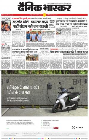 अमरावती