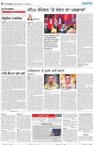 Nazaria_25_November_2022