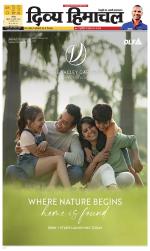 Divya Himachal Chandigarh+Mera Shimla +Aastha