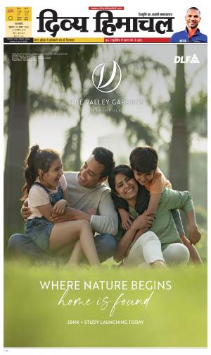 Divya himachal Pathankot