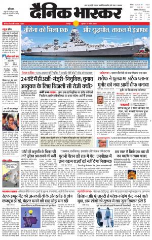 टीकमगढ़