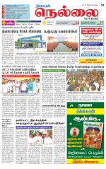 Nellai City-Tirunelveli Supplement
