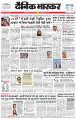 छत्रपति संभाजीनगर 