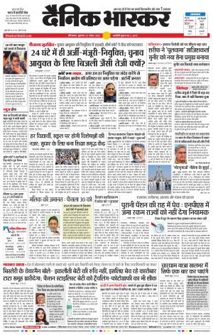 औरंगाबाद