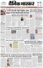 अकोला सिटी 