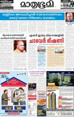 Kozhikode (includes Wayanad)