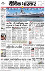 सतना-विंध्य