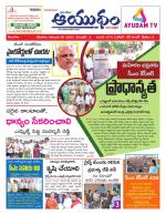 Ayudam Daily