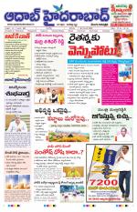 Aadab Hyderabad Main Pages