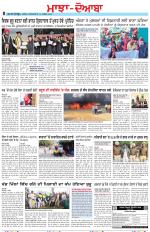 Punjabi Tribune (Majha/Doaba)