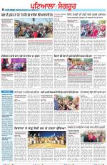 Punjabi Tribune (Patiala-Sangrur)
