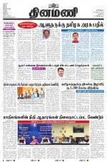 Dinamani - New Delhi