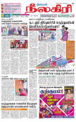 Nilgiri-Coimbatore Supplement