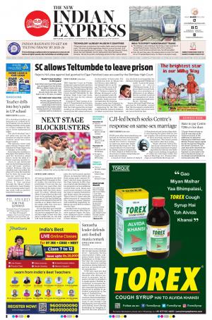 The New Indian Express-Kottayam