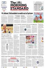 The Morning Standard