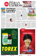 The New Indian Express-Tirunelveli