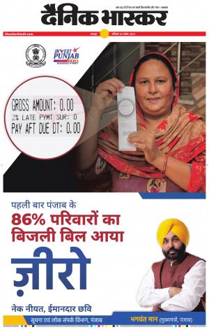 बालाघाट