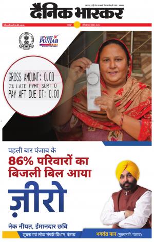 टीकमगढ़