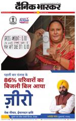 नागपुर-विदर्भ