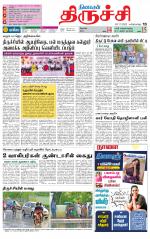 Trichy Supplement