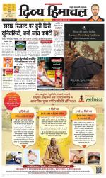 Divya Himachal Chandigarh+Mera Shimla +Aastha