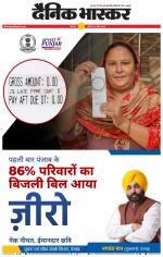 छिंदवाड़ा 