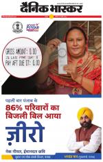 छतरपुर - टीकमगढ़ 