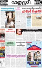 Kannur (includes Kasargod)