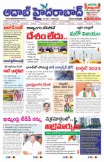 Aadab Hyderabad Main Pages