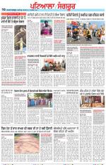 Punjabi Tribune (Patiala-Sangrur)