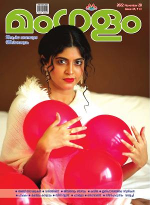 WEEKLY ISSUE 45 28-11-2022