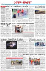 Punjabi Tribune (Majha/Doaba)