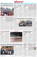 Punjabi Tribune (Ludhiana)