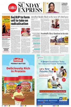 The New Indian Express-Anantapur