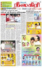 Nilgiri-Coimbatore Supplement