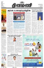 Dinamani - New Delhi