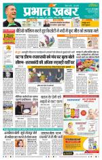 MOTIHARI