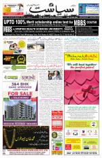 Siasat Daily