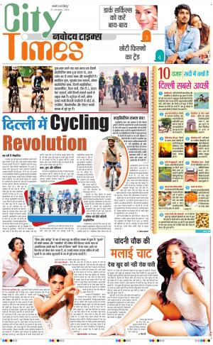 The Navodaya Times Magazine 
