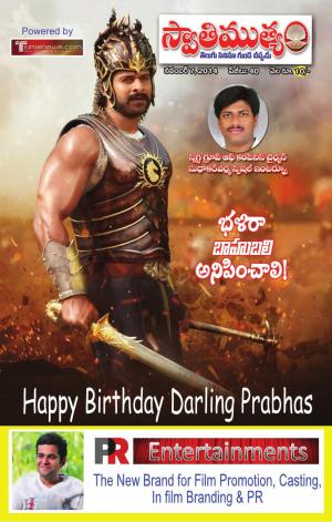 Prabhas Birthday Spl Issue 