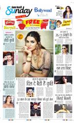 Raviariya Punjab Kesari