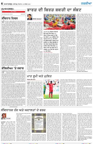 Nazaria_28_November_2022