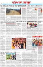 Punjabi Tribune (Patiala-Sangrur)