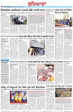 Punjabi Tribune (Ludhiana)