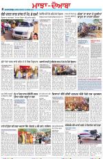 Punjabi Tribune (Majha/Doaba)