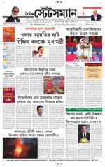 Dainik-Statesman