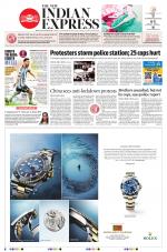 The New Indian Express-Thiruvananthapuram