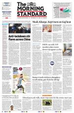 The Morning Standard